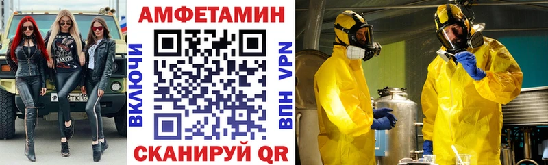 АМФЕТАМИН Premium  ОМГ ОМГ ссылки  Заводоуковск 
