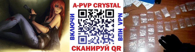 Alpha PVP VHQ  Заводоуковск 