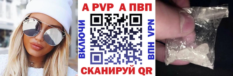 APVP СК Заводоуковск