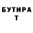 Бутират BDO Nurik Peysenov