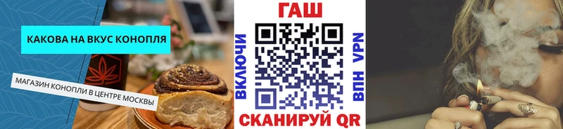 Еда ТГК марихуана  Заводоуковск 
