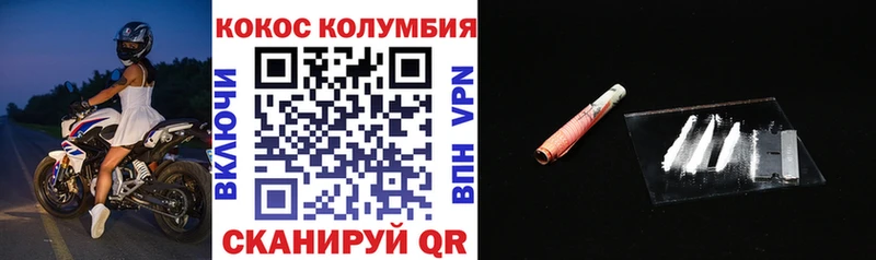 где купить наркоту  Заводоуковск  COCAIN 97% 