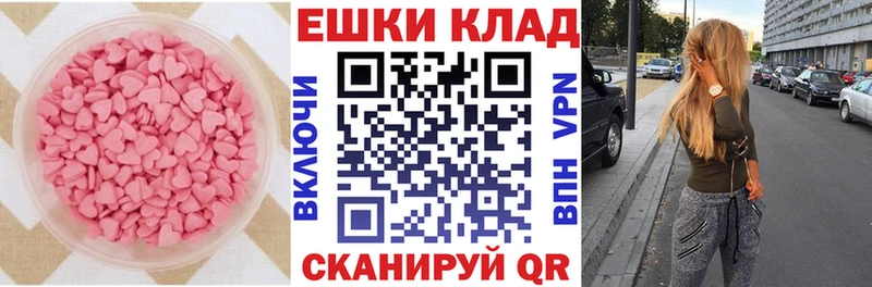 ЭКСТАЗИ 280 MDMA  Заводоуковск 