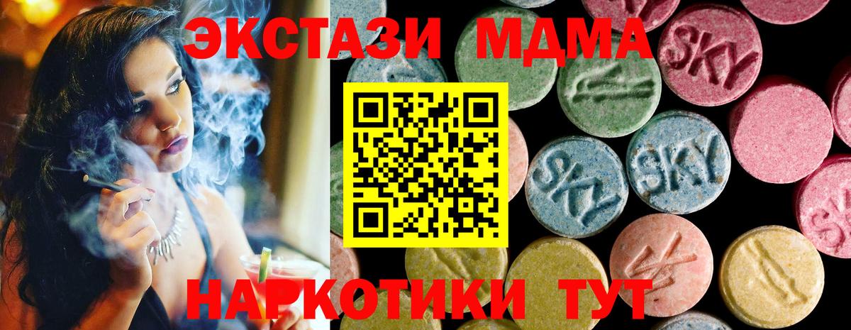 Ecstasy Philipp Plein Заводоуковск