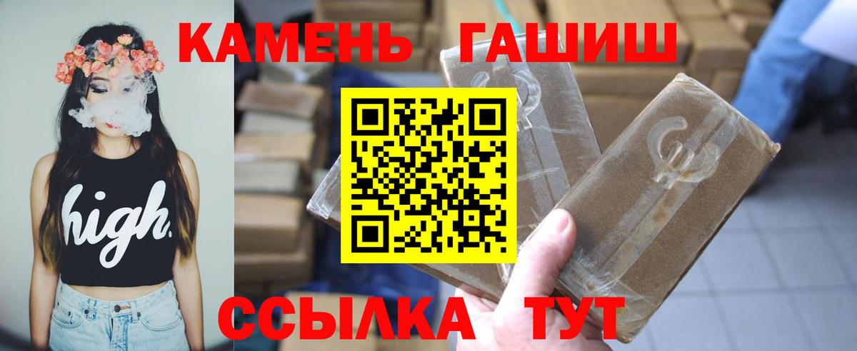 ГАШ AMNESIA HAZE Заводоуковск