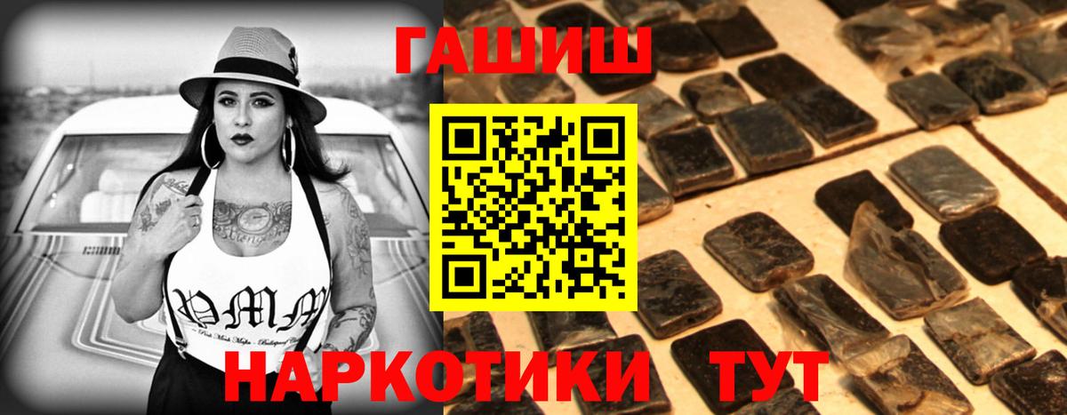 Гашиш  Вход с VPN  Гашиш Cannabis  Заводоуковск  Гашиш Ice-O-Lator 