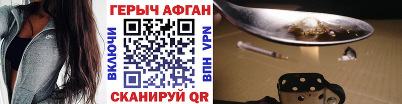 Героин белый  Заводоуковск 