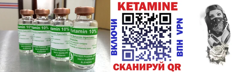 Кетамин ketamine  Заводоуковск 