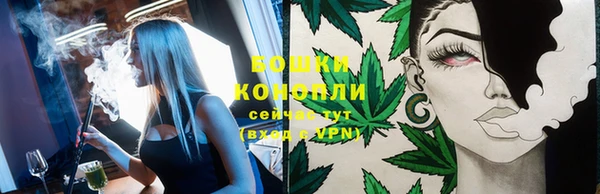 соль ск Заволжье