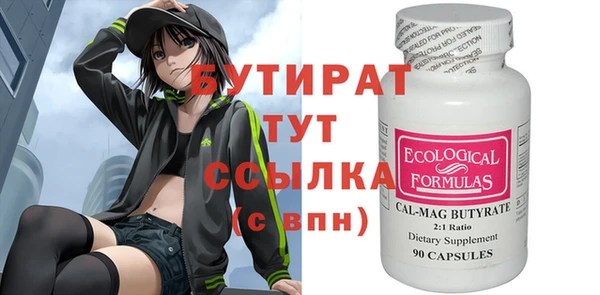 соль ск Заволжье