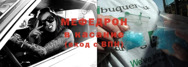 соль ск Заволжье