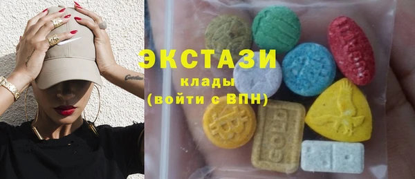 соль ск Заволжье