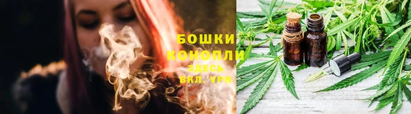 бутик Заводоуковск