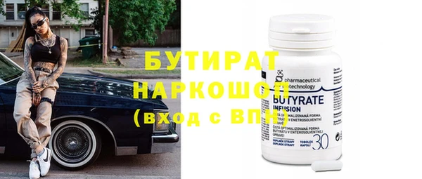 бутик Заводоуковск