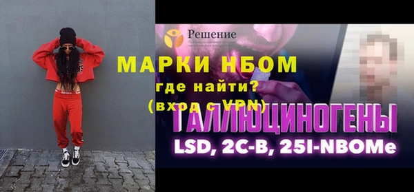 спайс Гатчина
