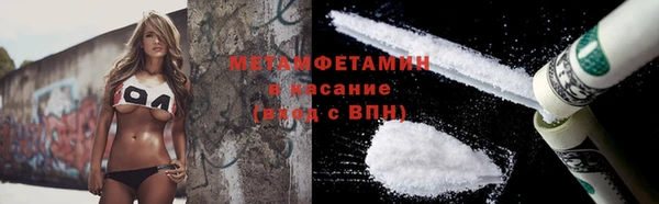 бутик Заводоуковск