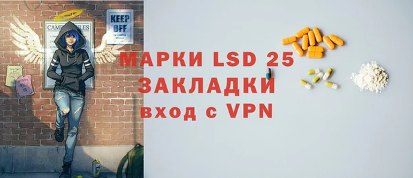 соль ск Заволжье