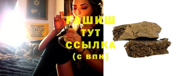 экстази Заволжск