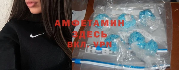 бутик Заводоуковск