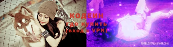 бутик Заводоуковск