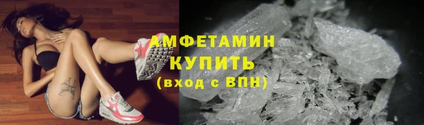 экстази Заволжск