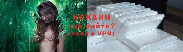экстази Заволжск