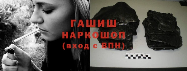экстази Заволжск