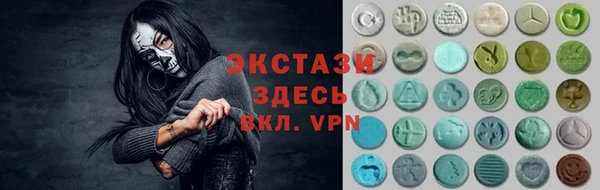 спайс Гатчина