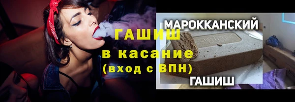 mdma Гвардейск