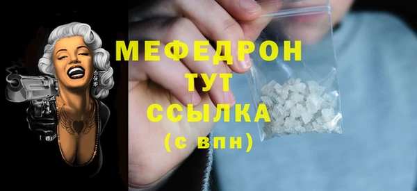 бутик Заводоуковск