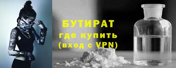 экстази Заволжск