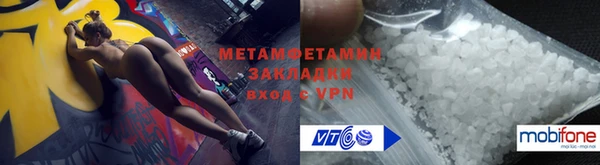 бутик Заводоуковск