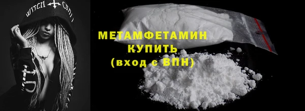 соль ск Заволжье