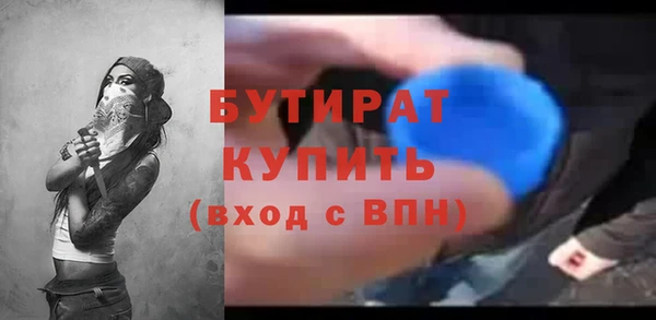 гидропоника Ельня
