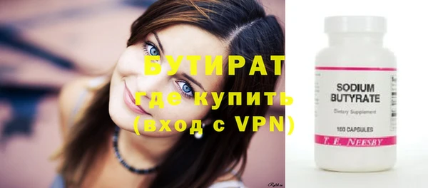 экстази Заволжск