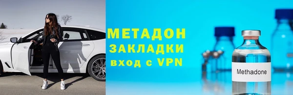 дмт Галич