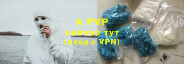 бутик Заводоуковск