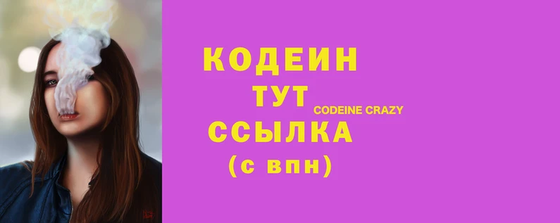 бутик Заводоуковск