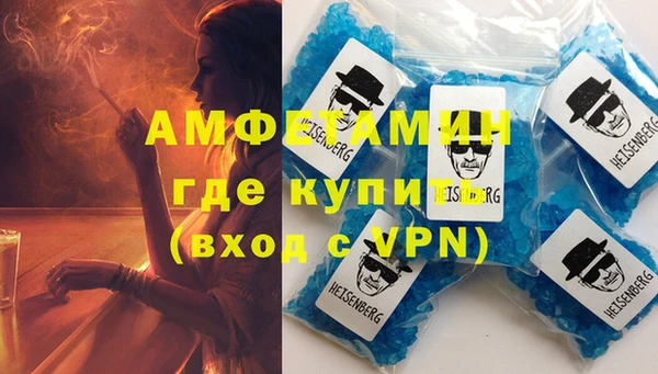 соль ск Заволжье