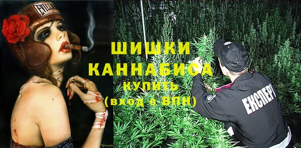 бутик Заводоуковск