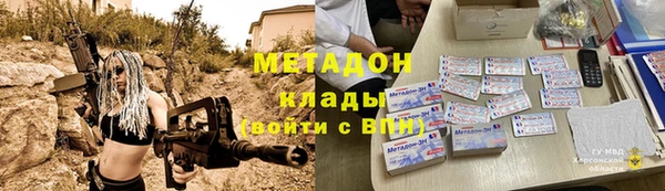 экстази Заволжск