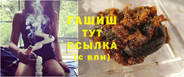 соль ск Заволжье