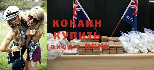 экстази Заволжск