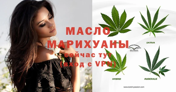 бутик Заводоуковск