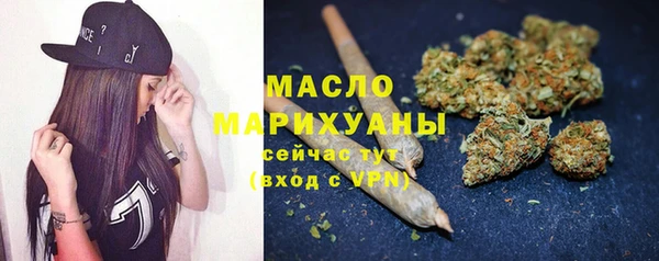 соль ск Заволжье