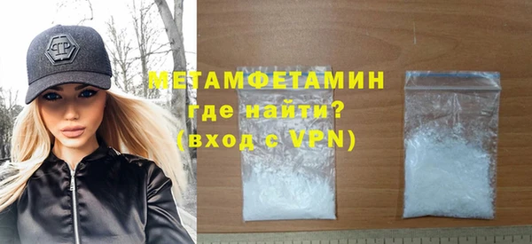 бутик Заводоуковск