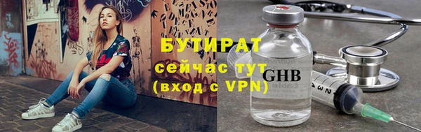 экстази Заволжск
