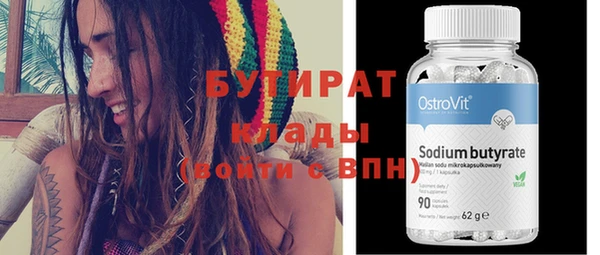 бутик Заводоуковск