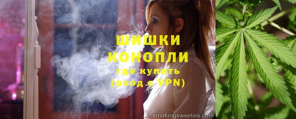соль ск Заволжье