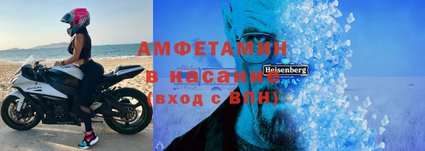 бутик Заводоуковск